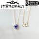 Tristan Sandstone 18 Necklace Light Luxury Amethyst Agete Akado Pendant Tanzanite Necklace Valentine's Day 520 Gift Tanzanite Necklace
