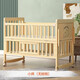 
Xiaobeile baby cot solid wood paintless movable splicing baby bed adjustable multi-function newborn bb shaker solid wood bed + mosquito net + pink ocean five-piece set Single layer large bed (102/60) 0-3 years old