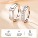 MZMZ Customized Platinum Ring Allure Couple Pair Ring Pt950 Platinum Engagement Wedding Birthday Anniversary Gift for Girlfriend Allure Love-Platinum Pair Ring