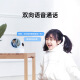 小白Y2尊享版Pro 500W像素摄像头家用监控器 已接入米家360°全景网络宠物摄像机 手机远程双向语音