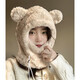 Somubay Lindo oso peluche Hapher Hapadh Gat Women Women Winter Buffe Integrated Bike Warm Lei Feng Hat Gift Women Beige [con Mark] [tela de alta calidad] de una talla (54-60 cm)
