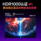 HKC 27 pouces 4K Ultra-claire 160Hz double mode 320Hz rétro-éclairage QD quantum point HDR1000 Rotary Lift Professional Gaming E-Sports Monitor G27M7