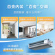 DAIKIN outdoor unit central air conditioner one to four one to three one to two household central air system P+/N+ series outdoor unit multi-split frequency conversion first level energy efficiency P+/N+ series 3 HP outdoor unit 0 yuan reservation