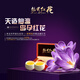 Authentic Shanghai Chongming Saffron New Flowers, Extra Saffron Fat Donglai Quality Saffron Authentic Saffron, Excellent Souvenir 1.6g