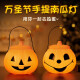 Tingmo Halloween pumpkin lantern Halloween decorations Halloween children's candy toy portable pumpkin lantern candy box kindergarten activity scene layout luminous lantern Q cute pumpkin lantern (without lights)