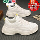 
Kadile crocodile fashion brand dad shoes men ins trendy white sneakers versatile inner height increase men's shoes 10cm Internet celebrity fashion white shoes 898 black height increase 10cm 37