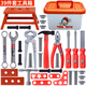 Yuanqi Children's Fun Screw Screw Toys 1-3 Years Old Power Tool Box Children's Household Decoration Simulation Repair Toys Boy Gift Tool Set 41-Piece Set [with Electric Drill]