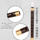 Jiao Yun Miru Pipe Musical Instrument Ebony Pipe Verschiedene Tränengasgang Melodien für Anfänger für Erwachsene Komplette Tränengasgang Musik mit Messing -Hoop C -Tune + Geschenktüte eingelegt