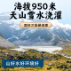 腰站子新疆有机面粉国标T1355小麦粉欧包法棍吐司烘焙原料通用粉