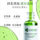 Xiyancui CSS Olive Essence Olive Centella ESSENCIA ESSENCIA COMPLEGA BARRAR MULTI-REPAIR CSS OLIVE ESENCIA CSS OLIVE 30ML