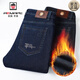 Aemape Apple Jeans Men's Men's Automne and Winter épais épais d'âge moyen d'âge moyen taille haute taille élastique élastique épaissie Pantalon décontracté 5155 noir + 9035 noir et bleu = 2 Taille de style 30 épais (taille 2,3 pieds)