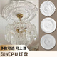 Ouoety personnalisé la lampe PU française Plaque de gypse Round Plafond européen Plafond Ligne décorative Gravure Gravure Plate de lampe de parquet 7029-60cm 0mm
