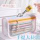 
Dile transparent mesh pencil bag double-layer large capacity student examination high-value dopamine stationery bag girls simple pencil case pencil bag 9921A beige