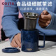 COSTA ceramic mug with lid for tea and water separation birthday gift gift cup for men and women office water cup coffee cup