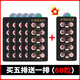 
Yibolis suitable for headphone battery 007 digital headphones cvk458 electronic micro v2 day sound 4g 688 invisible 001 v1 (1 version 10 capsules) send magnet rod