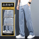 Baumwolljeans Herren Sommer dünne lose lockere legale lockere Weitbeinhose Herren-dünne Eis Seidenhose 1048 Graues Einzelstück l