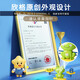 Xinge Children's Toy Pacific Scale Student Teaching A props Mathematics Plusual Method Enlightenment Frog Early Teachers Sky Birthday Gift