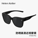 Gafas Helen Keller para miopía Juego especial de gafas para hombres y mujeres, gafas de sol de polarización UV, gafas de sol, ht005p01