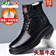 Cartelo Martin Boots Herren echte Lederwolle warme Baumwollstiefel High Top Cowhide Workwear Outdoor verdickte Schneestiefel Winter 3519 Schwarz (Wollstil) 40