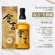 Kaguma [Puntos de oro para la competencia internacional de whisky] Botella original japonesa Regalos de regalos de whisky de vino extranjero shirley barril puro whisky de trigo múltiples con bolsas de regalo exquisitas