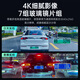 凌度V680行车记录仪4K大广角高清夜视停车监控5GWIFI手机APP互联