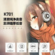 AKG AI Technology K701 K702 Monitor Headphones Headset HiFi Music Wired Computer 3.5 mm chant en direct Broadcast Classic Classic Charge Figure K701
