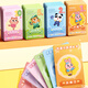 【全网低价】誉禾奖励积分卡小学生卡通创意表扬卡片儿童纸张加厚学习激励加分卡4款200张 6193