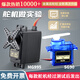 sg90/5010 mg90s mg995/996R servo helicopter 9g remote control aircraft motor fixed wing aircraft model sg92r metal gear upgraded servo MG90S (90-180 free angle