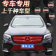
Buick GL8 Road Business Class Water Tank Protection Network ES Lu Zun Block Yangmian Willow Cat Cover High-speed Mosquito Anti-Insect Net 2023 Buick GL8ES Lu Zun 653T