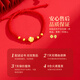 中国黄金China Gold四叶草黄金手链女足金红绳手链生日礼物女送女友妈妈老婆结婚纪念 足金四叶草红绳手链+证书礼盒