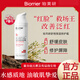 Pfyan Réparation hydratante apaisante 728 Crème Sentitive Peau Red Blood Spring Hydrat Hydrat Rouge Special Protection de protection de la peau Barrière de lotion Réparation de lotion 50g