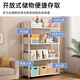 Shanshan wood art bookshelf floor-standing simple bookcase student storage shelf home living room storage rack multi-layer storage shelf