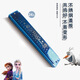 Disney Children's Harmonica Instruments Toys Baby Special Small Trumpet peut souffler l'embout buccal Modèle laser congelé à 24 trous