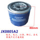 XMSJ合力叉车机油滤芯JX0807A3叉车滤油器/12163-82301机滤JX08 JX0807A3(合力)