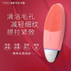 YSC Facial Cleansing Instrument Electric Facial Washing Instrument Massage Beauty Instrument Unisex Cleaning Instrument Cleans Pores Facial Lifting Massage Introduces Micro-Current Coral Powder