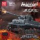 YuxingMowang Military Remote Control Electric Mammoth World World World Tank LEGO Assemblage compatible Blocons de construction Toys Boys Birthday Gift Tiger Tank [Version télécommande + Effet sonore]