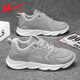Huili men's shoes, sports shoes, summer soft sole casual running shoes, breathable and versatile shock-absorbing coconut men's shoes, mesh shoes, men 1483 gray 43