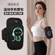 TLXT running mobile phone arm bag sports mobile phone bag sports equipment fitness outdoor mobile phone case wrist bag mobile phone carrier large luminous person 7-inch mobile phone/unisex