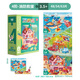 TOI Advanced Early Education Puzzle Toys Large Paper Puzzle Boys and Girls Children's Birthday Gifts Level 4 Fire Rescue Shadow