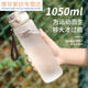 JPHZNB Sports Water Cup de grande capacité Men et femmes portables Student Outdoor Student Space 1049ml Expert Sports de segment de thé blanc givré