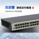 Huawei (HUAWEI) Kunling enterprise-class Gigabit switch 8 ports 24 ports 48 ports three-layer managed core Ethernet network splitter hub S5735S-L48T4S-A1 48 ports + 4 Gigabit optical streamlined version of small and medium-sized enterprise campus office high-speed networking