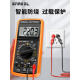 
Customized customized high-precision DT9205A anti-burn digital multimeter fully protected large-screen digital display capacitor 9205 9205A standard equipped with battery meter pen