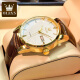 
Olis brand fully automatic mechanical watch watch new couple 1314 men and women fashion simple calendar week watch OLS-6629 men-brown leather white face