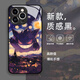 Meiling Beautiful van Gogh Pokémon Mobile Case Apple 15 Pikachu iPhone 14promax genggui 13pro jenitor 12mini rétro 11 Nouveau 15940-liquide Glass-Plum Color iPhone 15