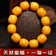 Shi Yuji, with national inspection certificate, natural chicken fat yellow beeswax bracelet for men, genuine amber old honey barrel beads, 18mm, one item, one certificate