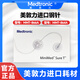 Medtronic original imported steel needle pipe MMT-864A/866A Medtronic insulin pump 712 steel needle consumables 864A+ medicated storage device 332A [one box set]