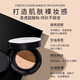 郑瑄茉【官旗直售】气垫韩国干皮遮瑕保湿粉底液控油持久水光bb霜 替换装13#瓷白色