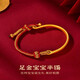 Chen Xiangfu Old Phoenix Gold Bracelet Baby Bracelet Women's 999 Pure Gold Half Bracelet Baby One Year Old Child Send Girlfriend Birthday Gift Pure Gold Half Bracelet Gold Approximately 3.2-3.5 Children