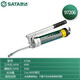 SATA Grease Gun 97206 Transparent Tube Grease Gun 400CC