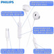 Philips type-c headphones wired semi-in-ear karaoke headphones eating chicken game with microphone music singing live broadcast sound card headphones white